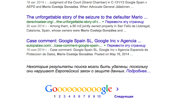 Google case